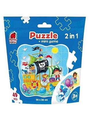 Пазли 2 in 1. pirates rk1140-04 тм vladi toys