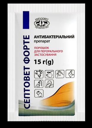 Порошок септовет форте узвпп 15 г