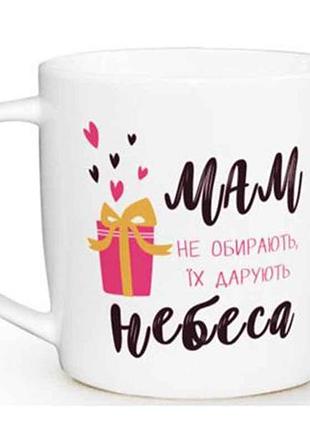Чашка 360мл бочка мам не выбирают 1802 в под.коробке тм kvarta