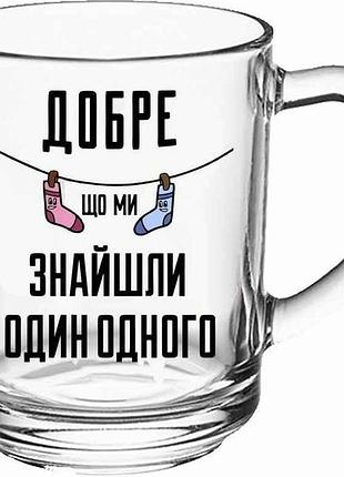 Чашка 320 мл herbata хорошо, что мы нашли друг друга тм farglass