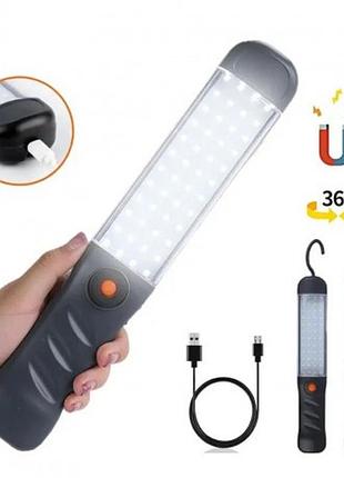 Акумуляторний ліхтар led