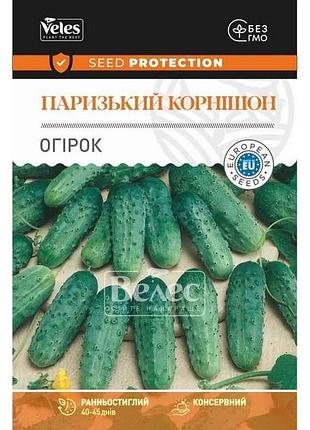 Огурец парижский корнишон инкрустированный (10 пачек) 50шт тм велес
