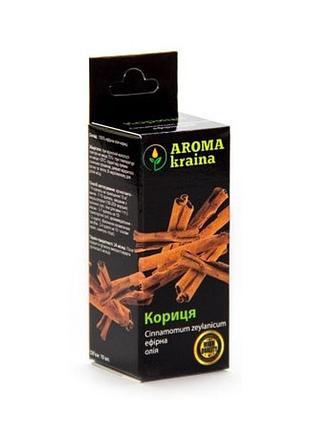 Ефірна олія кориці 10мл. aroma kraina