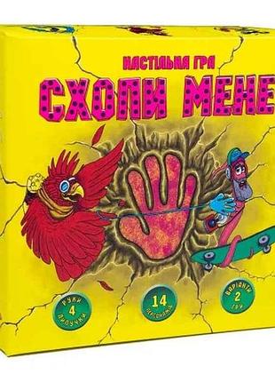 Настільна гра схопи мене (укр) в кор-ці 20-20-6.5 см. 30226 тм strateg