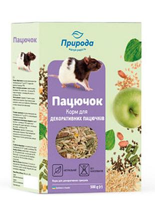 Корм для грызунов пацучок 500г природа корм для грызунов пацучок 500гр. природа