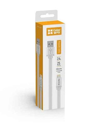 Кабель usb male - lightning male, 25см, белый тм сolorway