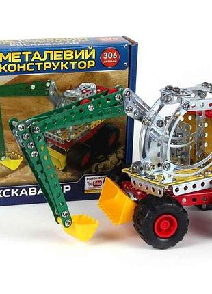 Конструктор металевий екскаватор арт.4784 тм технок