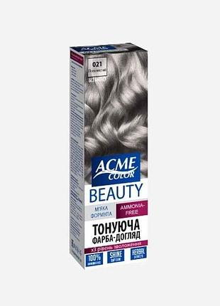 Гель-фарба попелястий №021 тм acme-color beauty