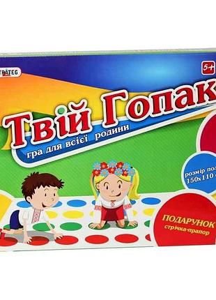 Развлекательная игра твой гопак 887 укр. кор-ци 38,5см-29см-4см тм strateg