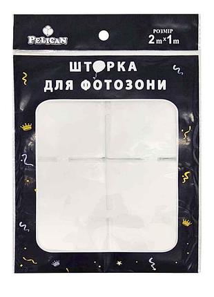 Шторка для фотозони квадрат 1х2м білий #220 тм pelican