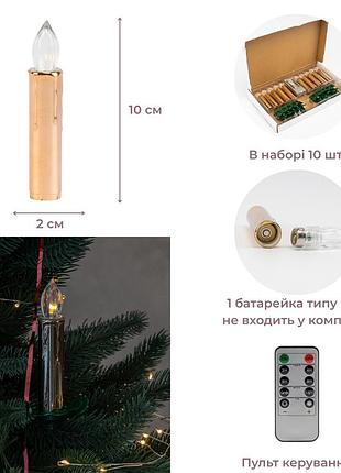 Набір з 10 світлодіодних свічок (led) з кліпсами на ялинку, золотий, 10 см elisey