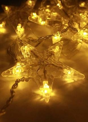 Гірлянда-штора "зіроньки", 140 led, жовта, 3,2м від електромережі elisey
