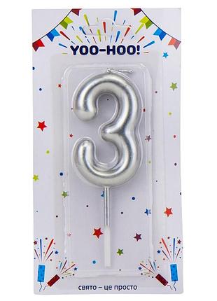 Свічка для торта "3", срібна, 10 см yoo-hoo!