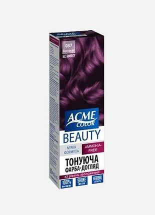 Гель-краска баклажан no037 тм acme-color beauty