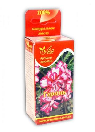 Герань (эфирное масло 5 мл.)