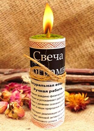 Волшебная свеча программная