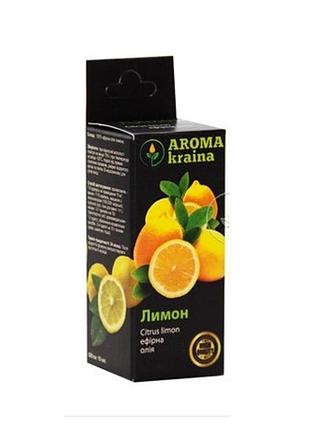 Эфирное масло лимона 5 мл. aroma kraina