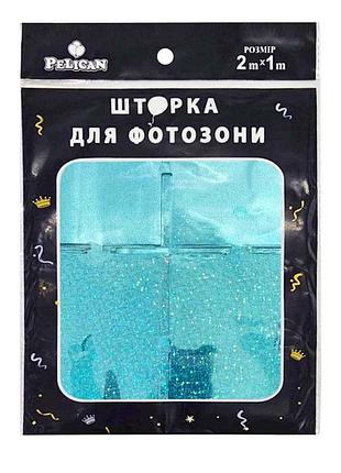 Шторка для фотозони квадрат голограма 1х2м блакитний #234 тм pelican