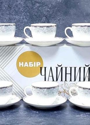 Сервиз чайный 12пр. бернадот (чашка 240мл, блюдце 15см) 1753-15 тм snt
