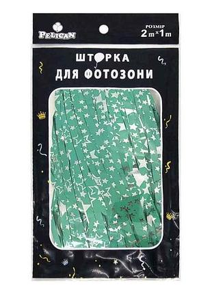 Шторка для фотозони 1m*2m зіркове небо #156 тіфані арт.872156 тм pelican