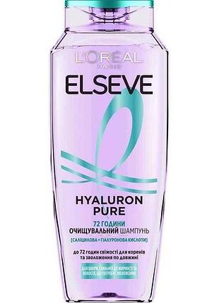 Шампунь 250мл loreal paris hyaluron pure для жирного типа волос тм elseve