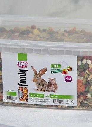 Lolo pets корм для хомяков и кроликов овоще-фруктовый микс 1.6 кг 71063