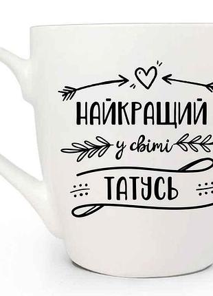 Чашка 500мл лучший в мире татусь 5017 в под. коробке тм kvarta