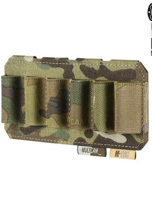 M-tac-підсумок для патронів 12 калібру горизонтальний laser cut multicam