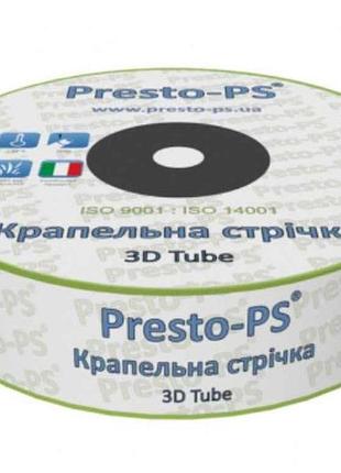 Крапельна стрічка, еммітерна 3d tube (2,7л/ч) (30см) 500м 3d-30-500 тм presto-ps