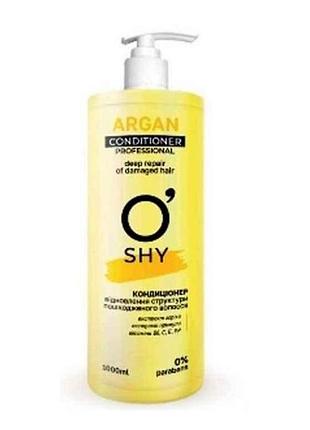 Кондиционер проф. argan 1л тм oshy