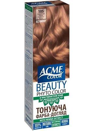 Краска уход тонущая (без аммиака) beauty phyto color no105 65г клубничный блонд тм acme color