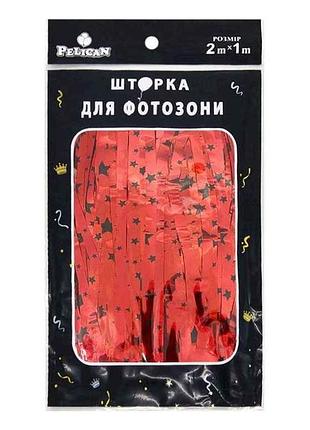 Шторка для фотозони 1m*2m зорепад #166 червоний арт.872166 тм pelican
