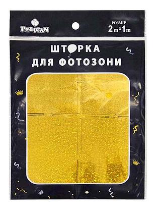 Шторка для фотозони квадрат голограма 1х2м золото #231 тм pelican
