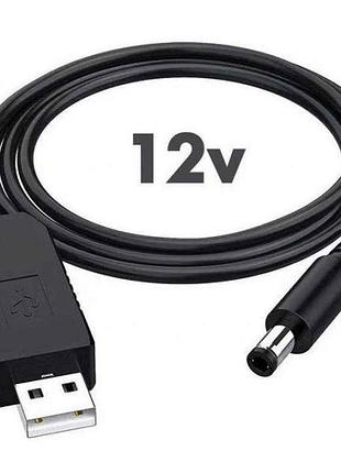 Кабель dc-usb 12v 5.5х2.1мм (для роутера от павербанка) тм gerlax