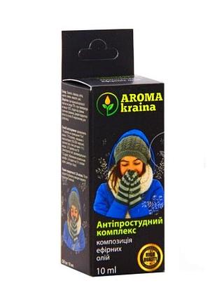 Смесь эфирных масел антизастудных комплекс 10мл. aroma kraina