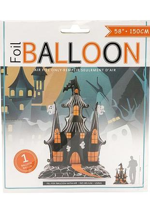 Повітряна куля "чорний замок", 150 см elisey