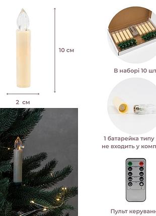 Набір з 10 світлодіодних свічок (led) з з кліпсами на ялинку, айворі, 10 см elisey