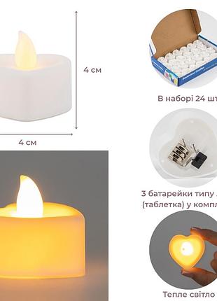 Светодиодная свеча (led) "сердце", 4 см elisey