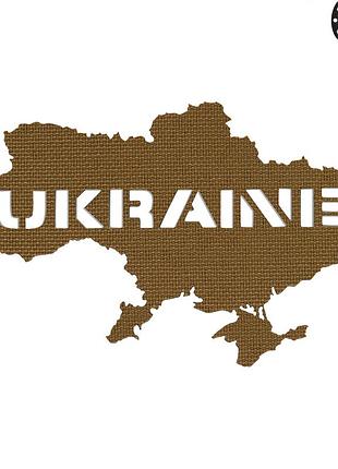 M-tac нашивка ukraine (контур) сквозная laser cut coyote
