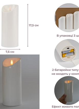 Набор из 3 светодиодных свечей (led), белый, 17,5 см * 15 см * 12,5 см elisey