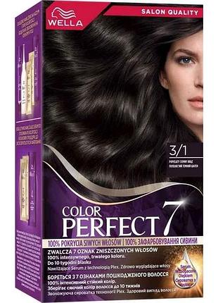 Крем-фарба попелястий темний шатен color perfect 7 3/1 тм wella