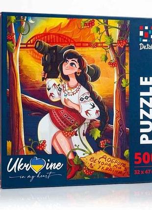 Пазли «ukrainian girl with the javelin» dt500-07 тм vladi toys