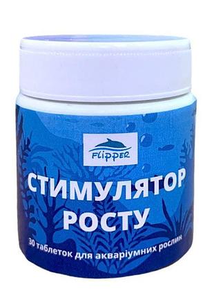 Глина flipper-удобрение для аквариумных растений 1 шт