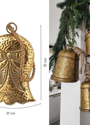 Металлический колокольчик, золотой, 31 см elisey