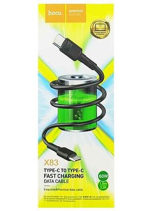 Кабель type-c to type-c apple x83 60w 1м тм hoco