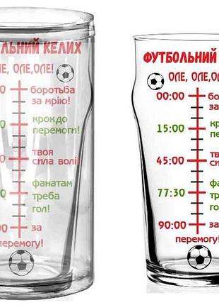 Келих для пива 500мл футбольний 2 низький тм farglass