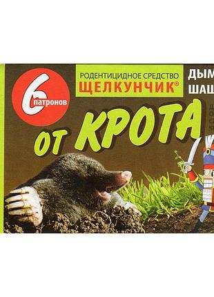 Щелкунчик-димовая шашка от крота, 710391
