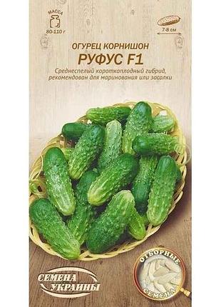 Огурец корнишон руфус f1 ов 0,5г (20 пачек) (рс) тм настоения украины