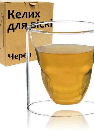 Бокал для виски 200мл череп 202-3 тм snt