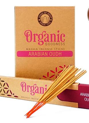 Organic goodness masala 15 грам уд